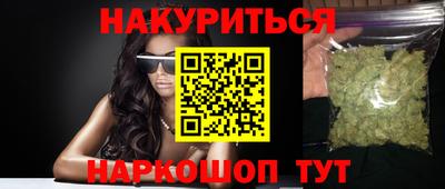 трава Аргун