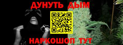 каннабис Будённовск