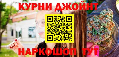 каннабис Будённовск