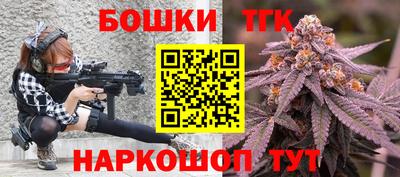 скорость Бузулук