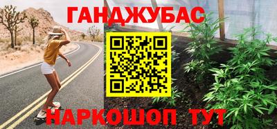 трава Аргун