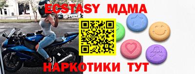 кокаин колумбия Апшеронск