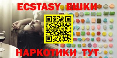 трава Аргун