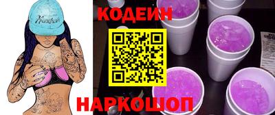 скорость Бузулук