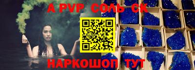 кокаин колумбия Апшеронск
