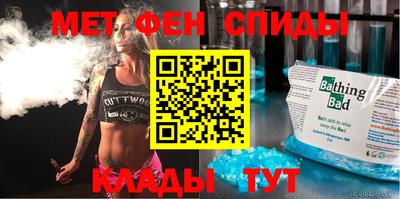 таблы Бугуруслан