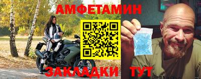 таблы Бугуруслан