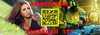 трава Аргун