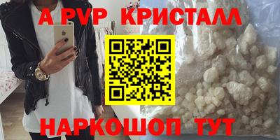кокаин колумбия Апшеронск