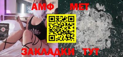 скорость Бузулук