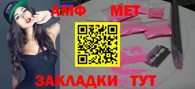 таблы Бугуруслан