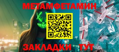 трава Аргун