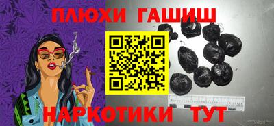 каннабис Будённовск