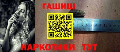 трава Аргун