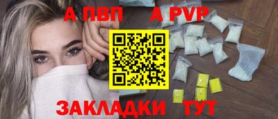 мефедрон мука Жуковский