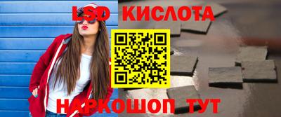 кокаин колумбия Апшеронск