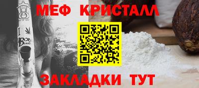 трава Аргун