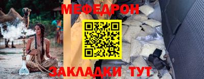 таблы Бугуруслан