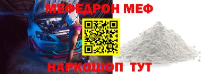 скорость Бузулук