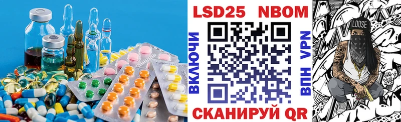 LSD-25 экстази кислота  Азов 