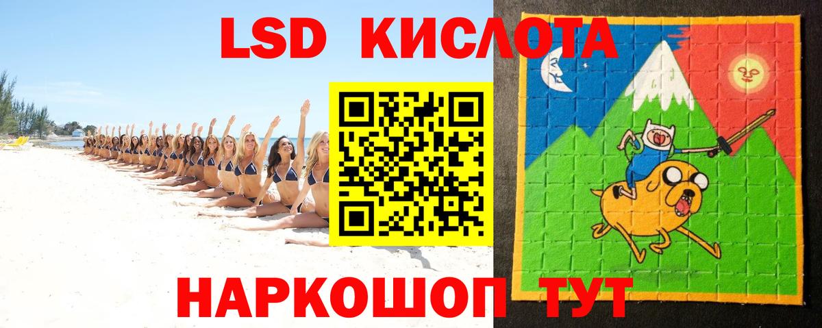 LSD-25 экстази  Лсд 25 экстази кислота  Азов  ЛСД экстази кислота 