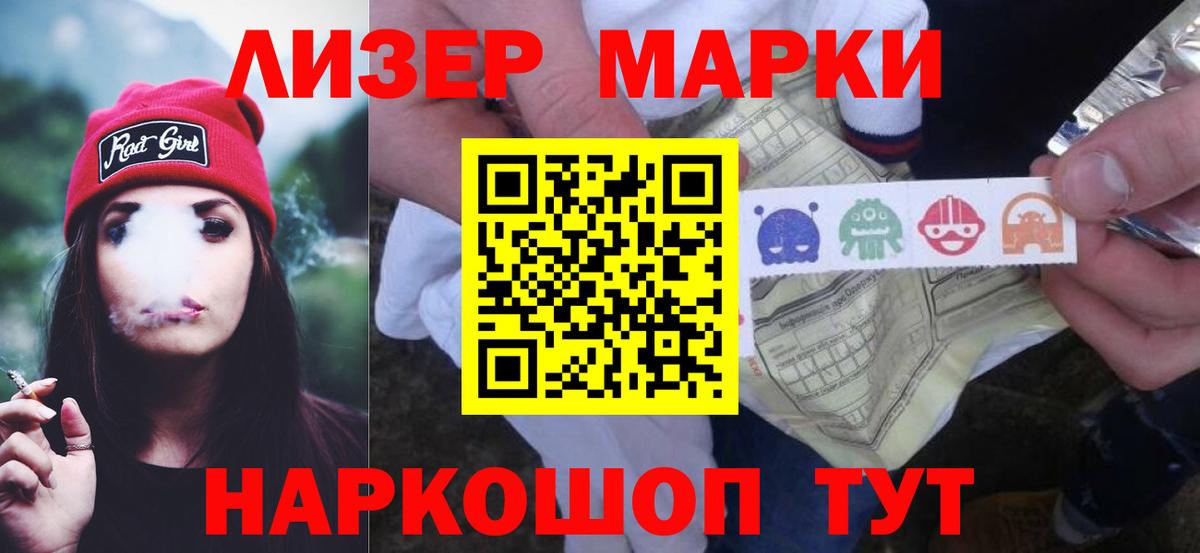 Азов  Лсд 25 экстази ecstasy  мега зеркало  ЛСД экстази ecstasy  Вход с VPN 