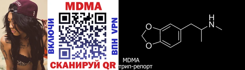 MDMA Molly  блэк спрут как войти  Азов 