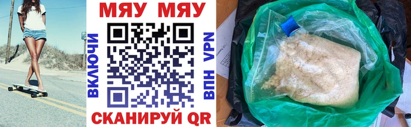 МЕФ кристаллы  где можно купить   Азов 
