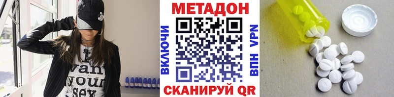 omg маркетплейс  Азов  Метадон VHQ  магазин  наркотиков 