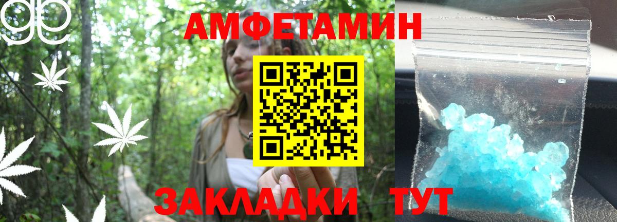 Первитин  Азов  МЕТАМФЕТАМИН Декстрометамфетамин 99.9% 