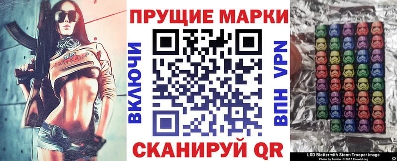 Марки NBOMe 1500мкг  Азов 