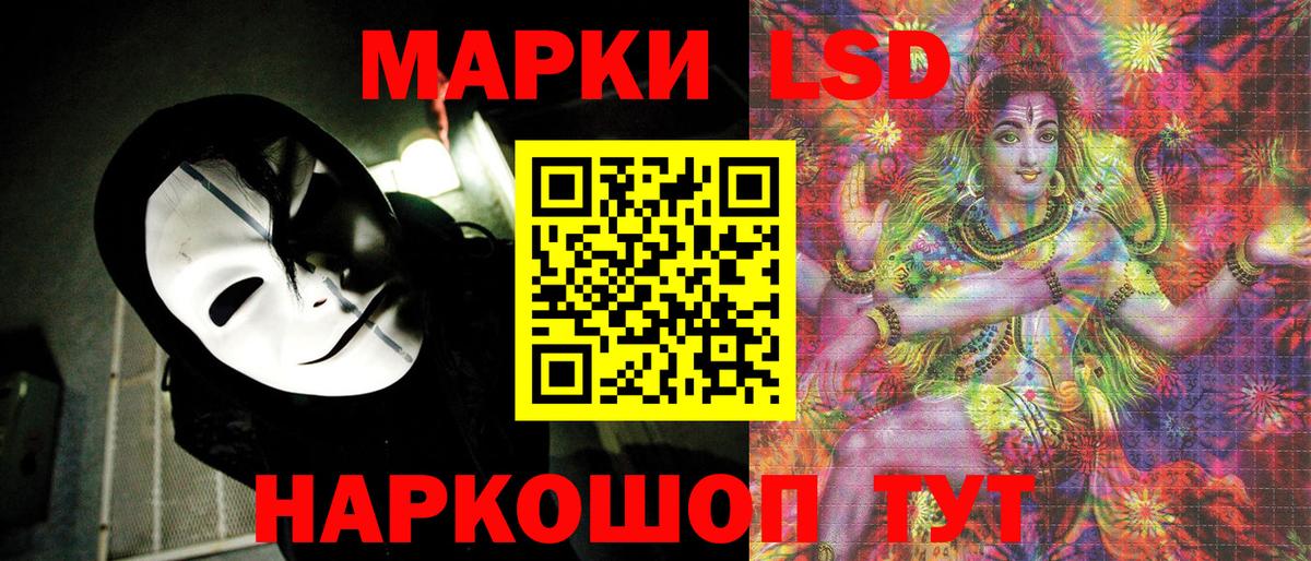 Марки NBOMe  Наркотические марки 1500мкг  Азов  даркнет сайт  Наркотические марки 1500мкг 