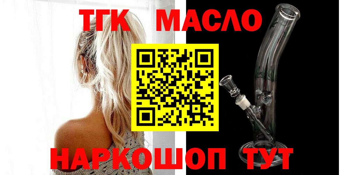 Азов  наркошоп  Вход с VPN  ТГК вейп 