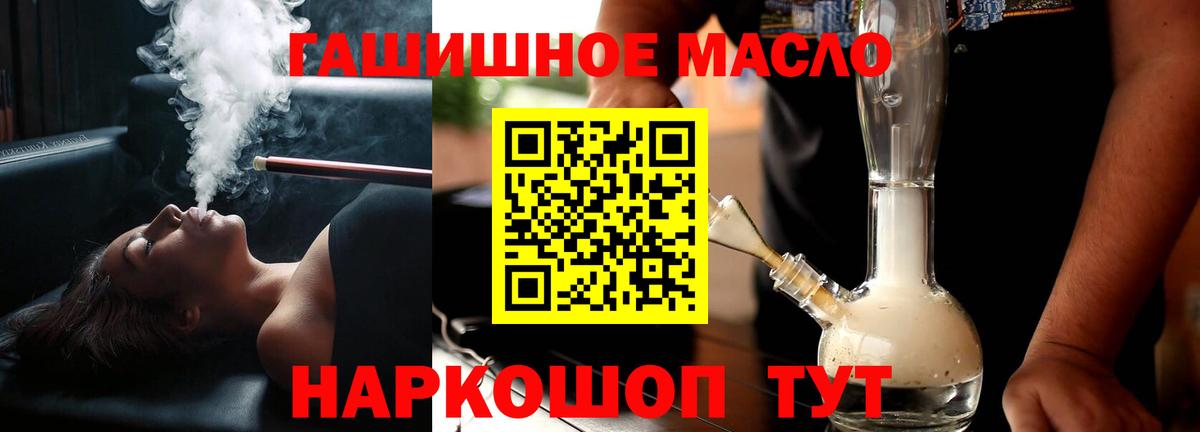 Дистиллят ТГК Wax Азов