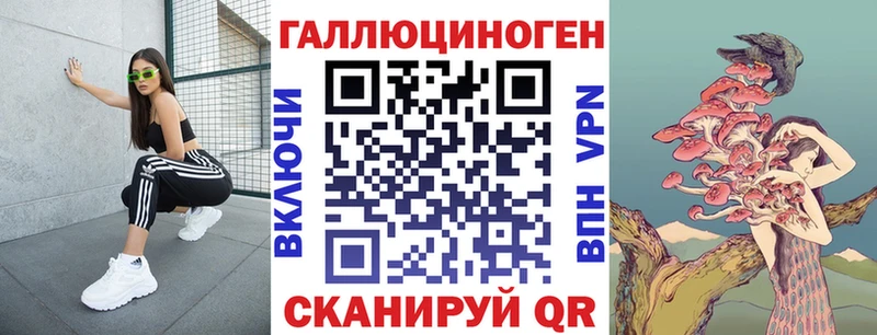 купить  сайты  даркнет телеграм  Галлюциногенные грибы Cubensis  Азов 