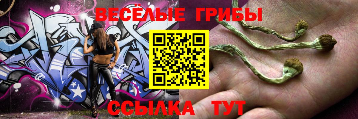 Амфетамин Азов