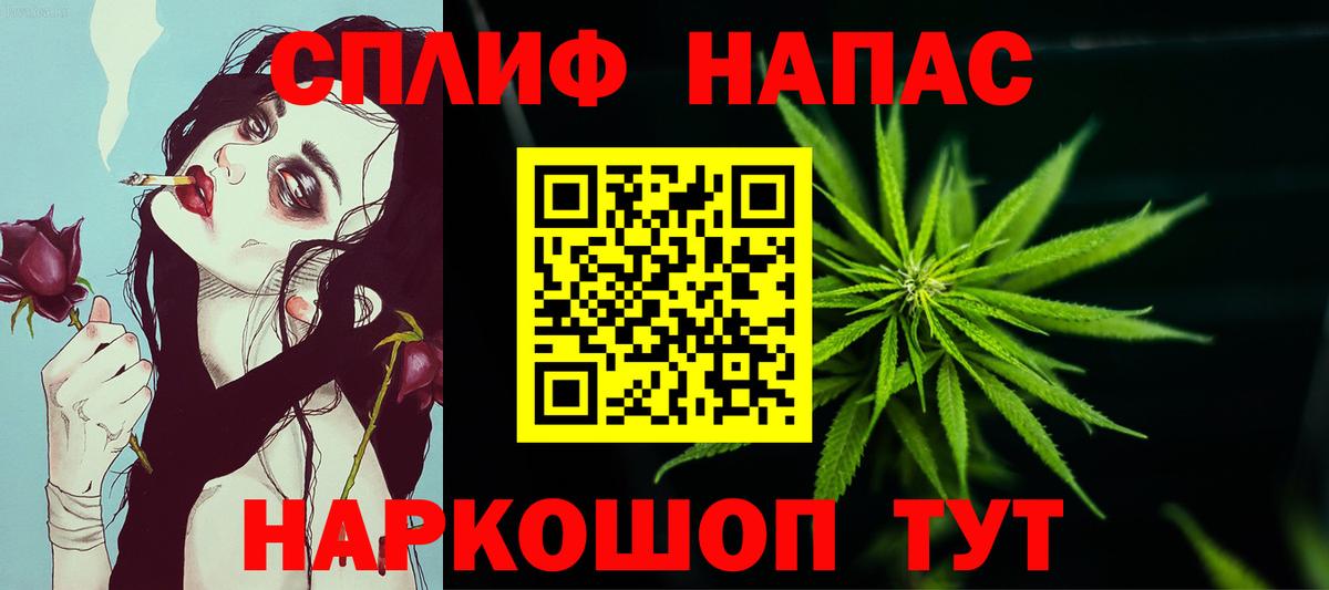 Бошки Шишки VHQ  Бошки Шишки конопля  Азов 
