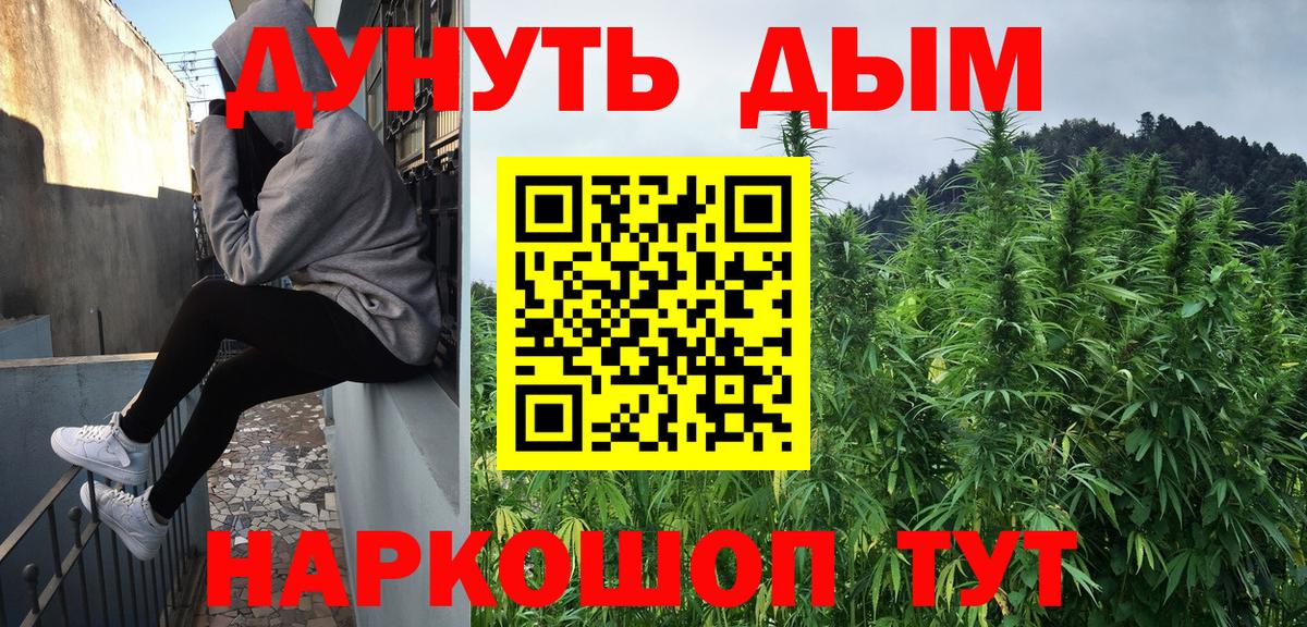 Шишки марихуана LSD WEED Азов