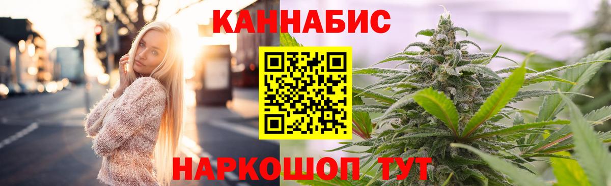 Азов  Бошки марихуана SATIVA & INDICA  Конопля Ganja  Вход с VPN 